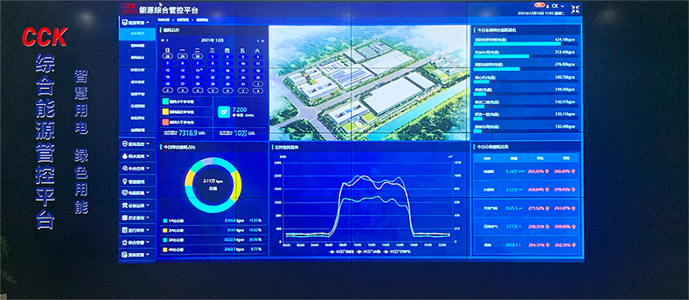 川開(kāi)科技有限公司