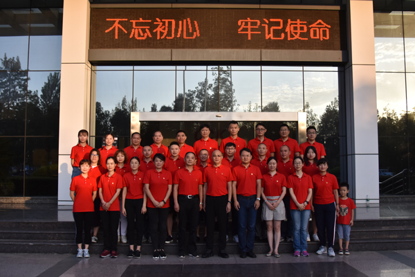 “不忘初心、牢記使命” 集團黨委開展重走長征路主題活動
